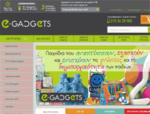 Tablet Screenshot of e-gadgets.gr